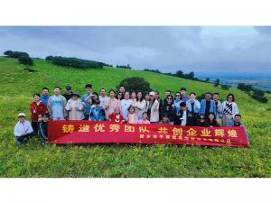 從空調(diào)房到草原天路，公司帶你解鎖夏日新體驗(yàn)。